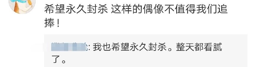 黄毅清语出惊人：“某人”违规事件被证实，被罚巨款并封杀3年！