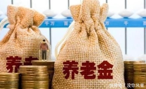  「养老金」退休人员又迎喜讯，除了养老金之外，还有这3笔钱可领