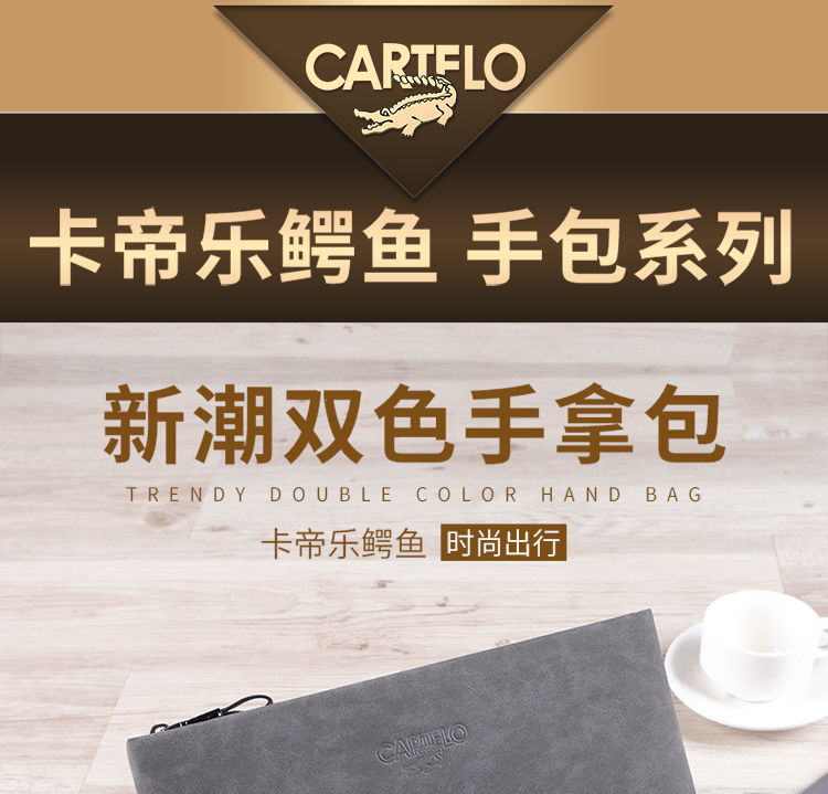 型男范手拿信封包:手感柔软舒适，防水耐磨耐用