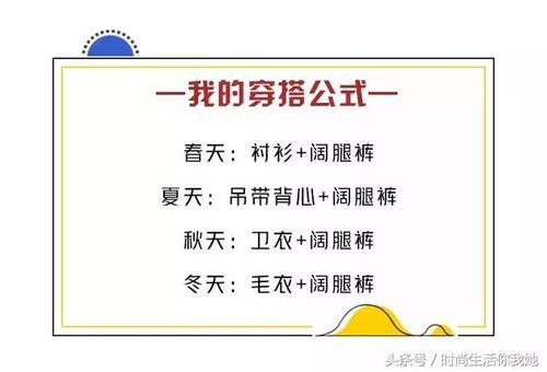 今夏最“清凉”的时髦搭配“吊带背心+阔腿”，让你回头率200%！
