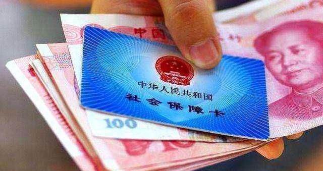 5800元的退休养老金, 属于什么水平?