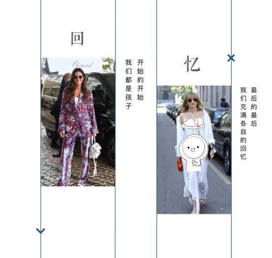  成套出现@睡衣也能穿出时髦感，款式新颖时尚，穿出门抢眼还潮流