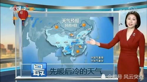  局地@冷空气强势登场，长江以北大部地区迎来降温＋降雨，局地降