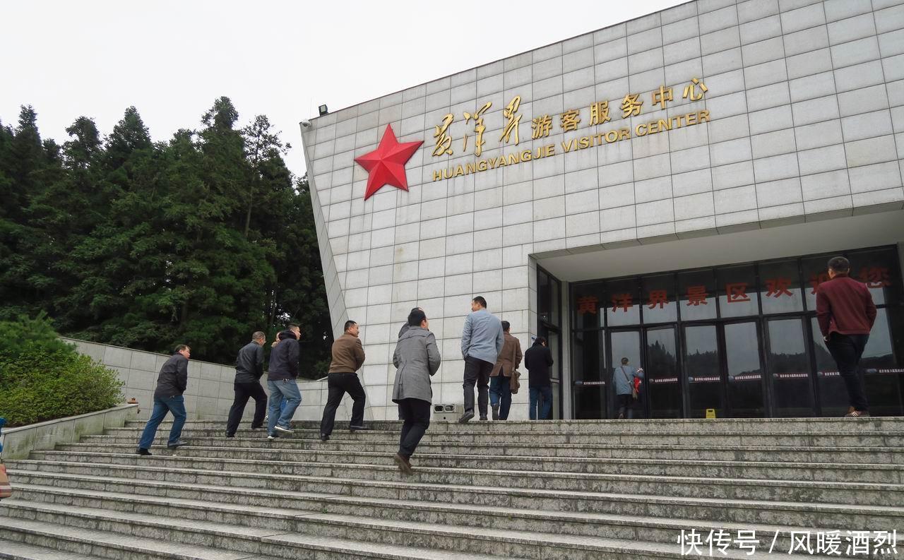 江西:井冈山革命根据地如今已经是远近闻名的旅游区