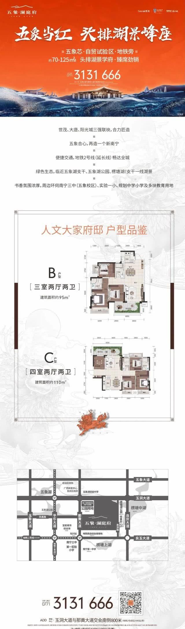 『南宁』近期南宁的土拍市场隐藏一个新动向,很多人没看明白!