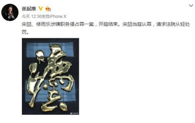 贵圈生存大课堂:消失的经纪人,被坑惨的不止胡歌、王宝强……