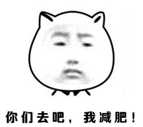 最简单的减肥技能你值得拥有，但是这4个注意点要了解