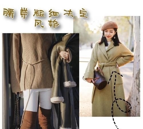 『衣服穿』怎样穿的优雅?跟着三木学穿搭,穿出属于自己的高级感和法式优雅