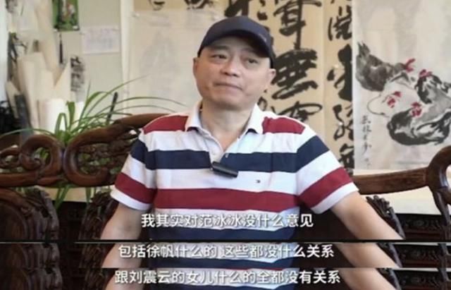 冯小刚发文十问小崔，称：给诈骗集团当代言人，敢不敢晒自己税单