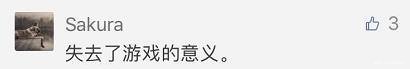 又被骗！“跳一跳”高分都是假的腾讯回应