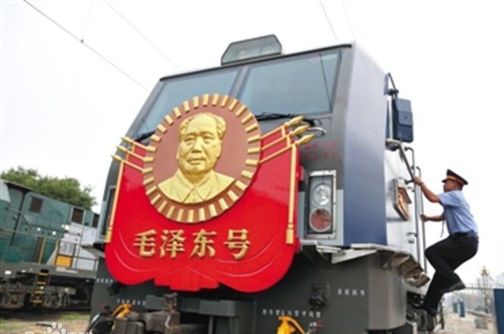 中国铁路第一火车，运行44年都是毛泽东号机车牵引，你坐过吗?