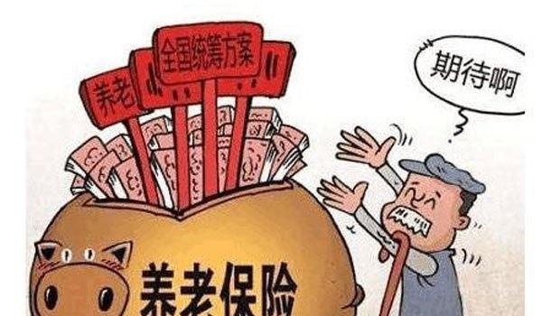 2019年开始，“提前退休”会不会来呢？工作人员说出了真实答案！