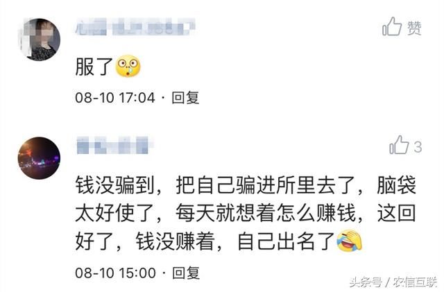 涨价预期被疫情打乱，后期猪价走势得要看疫情脸色？