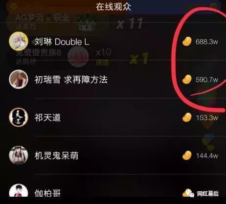 散打发长文澄清抬榜事件:花一毛钱抬榜都不是人