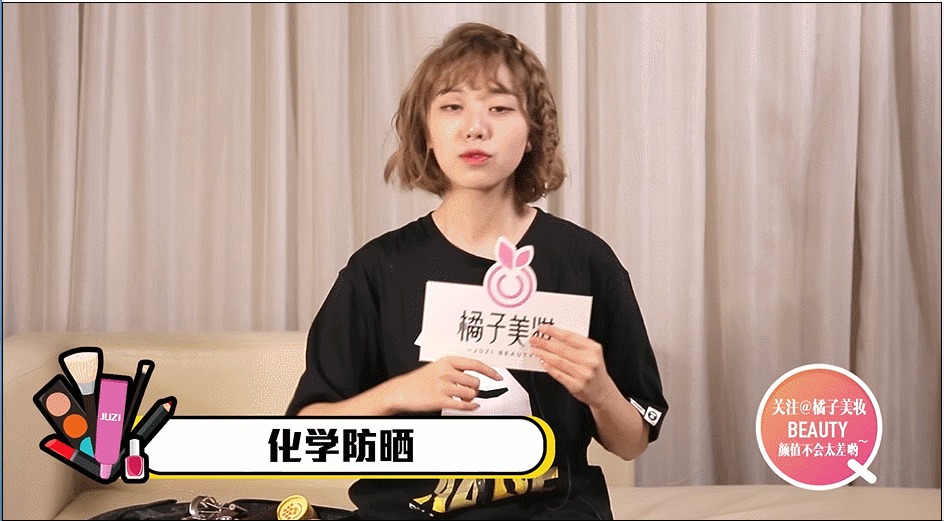 可盐可甜的刘人语，化妆包里都有什么宝贝呢？