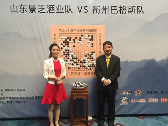 为什么要去拉萨下围棋？