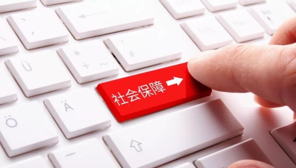  「参保人」我不想缴纳社保，自愿放弃缴纳社保，可以吗？