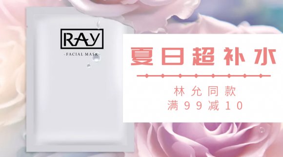 范冰冰林允等女星居然都爱用这款面膜!