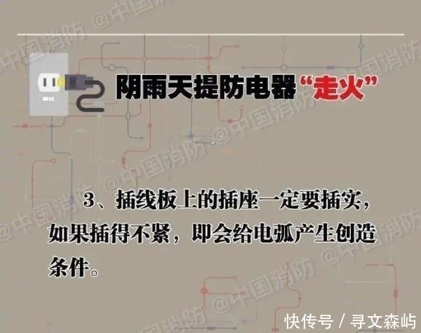  [电线短路]4000头猪一夜毙命 网友：心疼