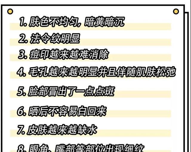  【皮肤】别盲目初抗老，这些产品不能混着用！