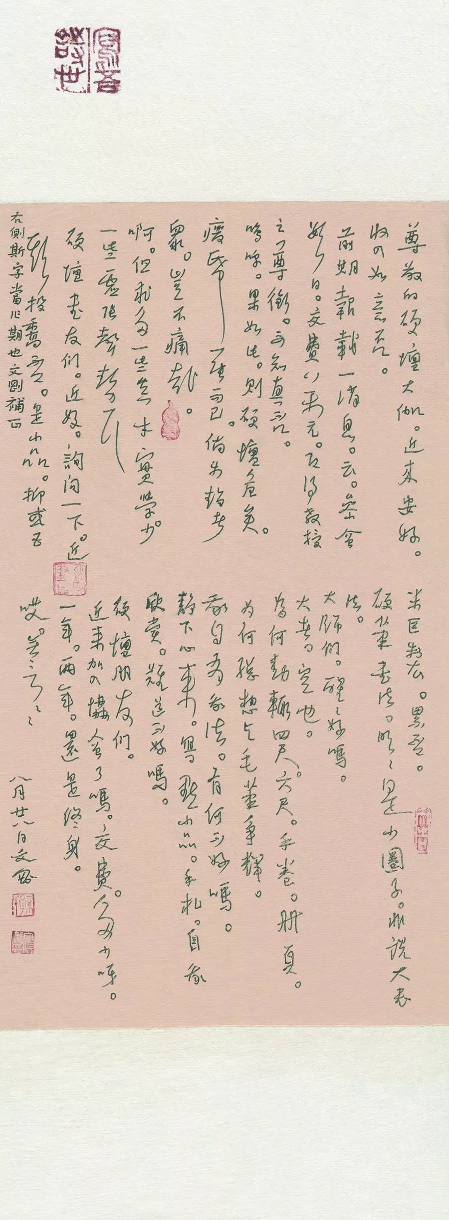  「江苏省」牛！他们把硬笔书法写成这样？！