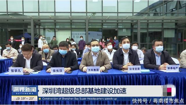  #地标#终于确定！深圳超级总部中心，1.17平方公里未来城市来了！13个新地标曝光