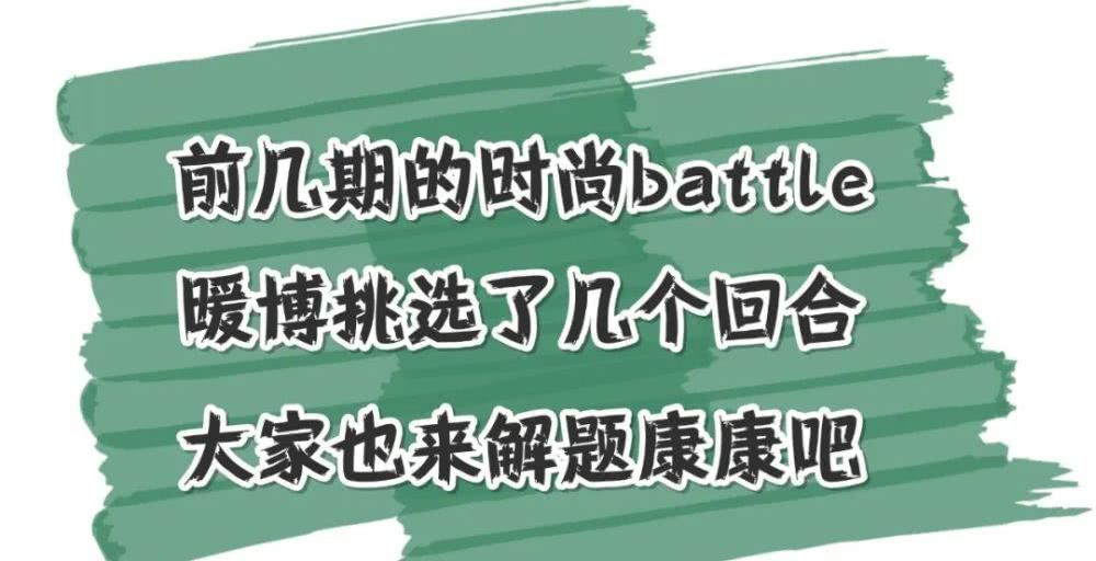  『时髦』宋旻浩和表志勋的时髦决斗！