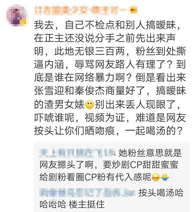 张雪迎工作室发声明，是此地无银三百两，还是蹭热度？