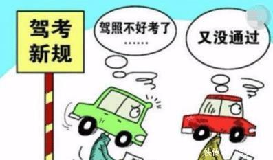 没考驾照的有福了！国家新推四大政策，让你考驾照更容易！