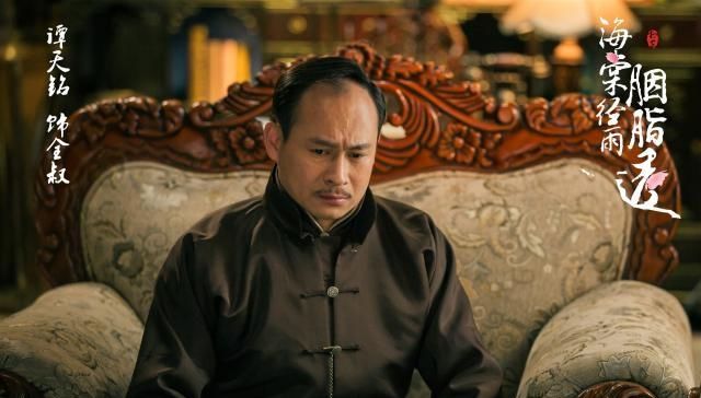  『谭天铭』《海棠经雨胭脂透》将播 谭天铭诠释“忠义情”