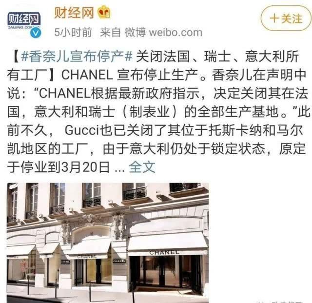  『奢侈品』好几家奢侈品包包店竞相关掉和停工！这种名牌都撑不住了
