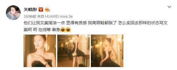 关晓彤一袭黑色露肩短裙，大长腿吸睛简直太美了