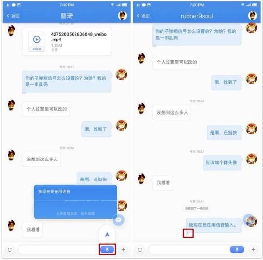 子弹短信出现“山寨版”扣费20元，网友：老罗真的该好好管管了