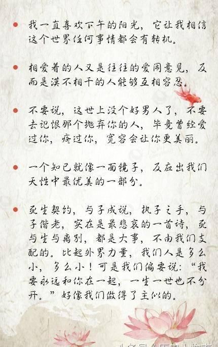 「才女」因为爱过,所以慈悲;因为懂得,所以宽容——一代才女张爱玲