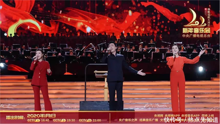 扬帆远航大湾区音乐会地点