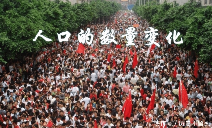 到了2030年中国会有多少人口？专家：不是开玩笑