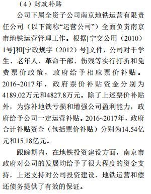 涨价潮来袭！有地铁的城市已赢得未来，更多城市将与地铁无缘……