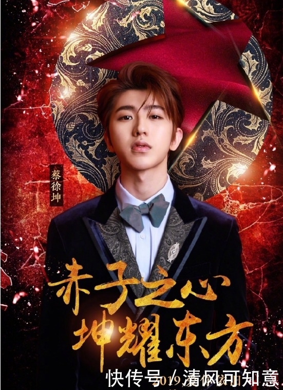 跨年演唱会2020东方