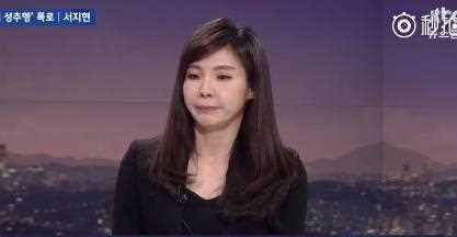 韩国性侵丑闻男演员突然身亡,警方未定案