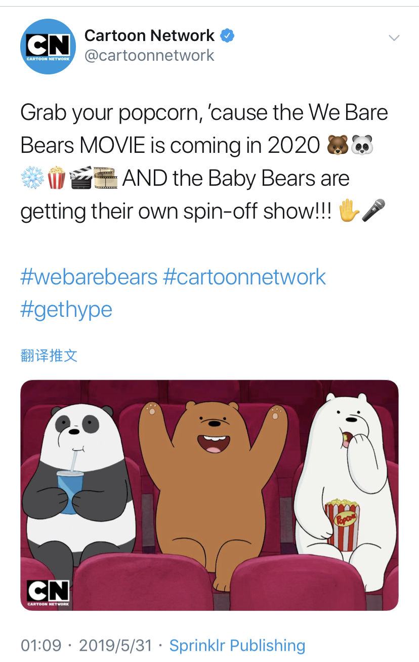 动画剧集 咱们裸熊 大电影计划与观众见面 影视 动画 电影 新闻中心 动漫界