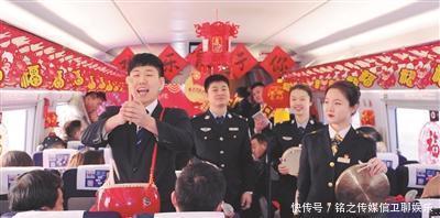  「变与不变曾经」“高铁春晚”温暖旅客回家路，在列车上过年也
