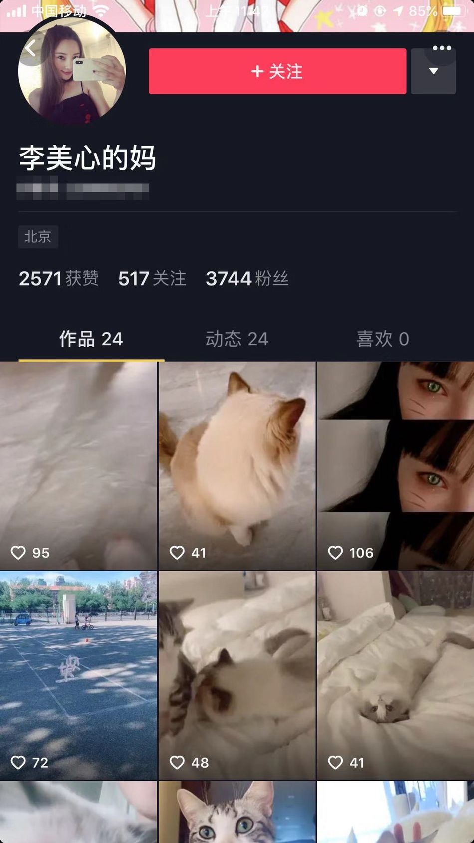 ССع С罻˺Сع