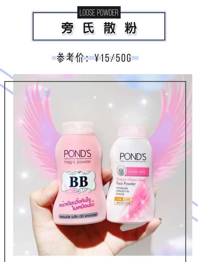  学生族：低至6块的低价位肌肤护理&彩妆产品，功能强大不爆雷！学生族务必了解！