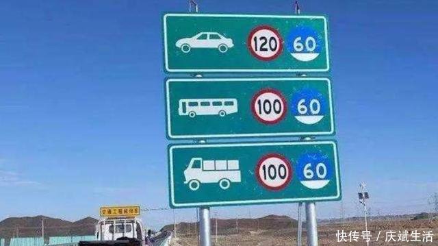 中国即将来临不限速高速，中途不设收费站，限速120将成历史