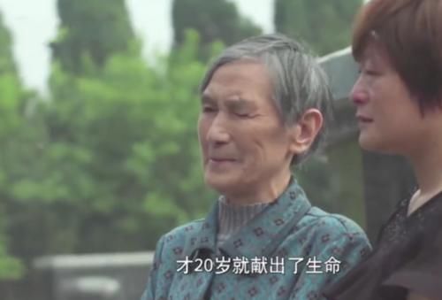  找到@81岁的妹妹，横跨千里，在烈士墙上找到自己哥哥的名字