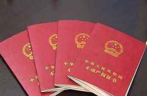  「迁回」迁出的户口还能迁回农村吗？专家：这些要求你满足了吗