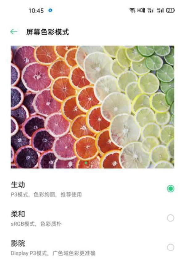 『性能配置』OPPO Find X2 Pro上手体验:外观尽显奢华气息“牛奶屏”流畅度无以言表