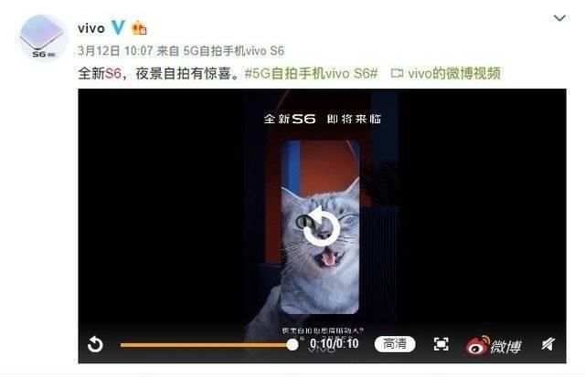  #S系列#vivo S6发布会倒计时8天 代言人敢打敢拼的刘昊然亮相