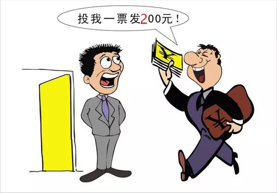 三明一村主任被拘留!今年村级组织换届选举,这