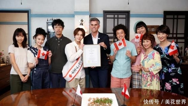 山田凉介日剧中饰演蝉角色获加拿大使馆荣誉称号 快资讯